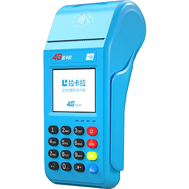 鄂尔多斯拉卡拉传统POS机